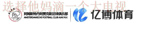 亿博体育登录入口官方平台推荐