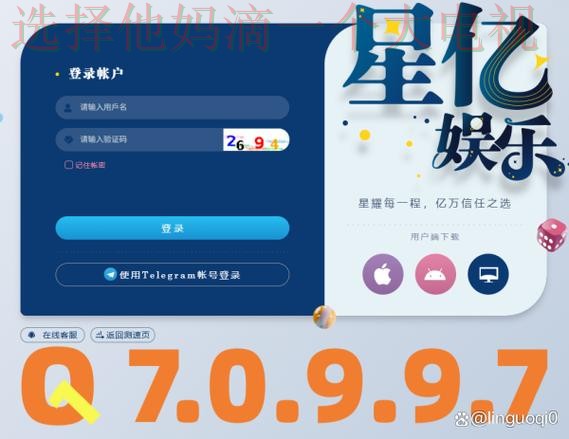 千亿娱乐登陆平台全面解析