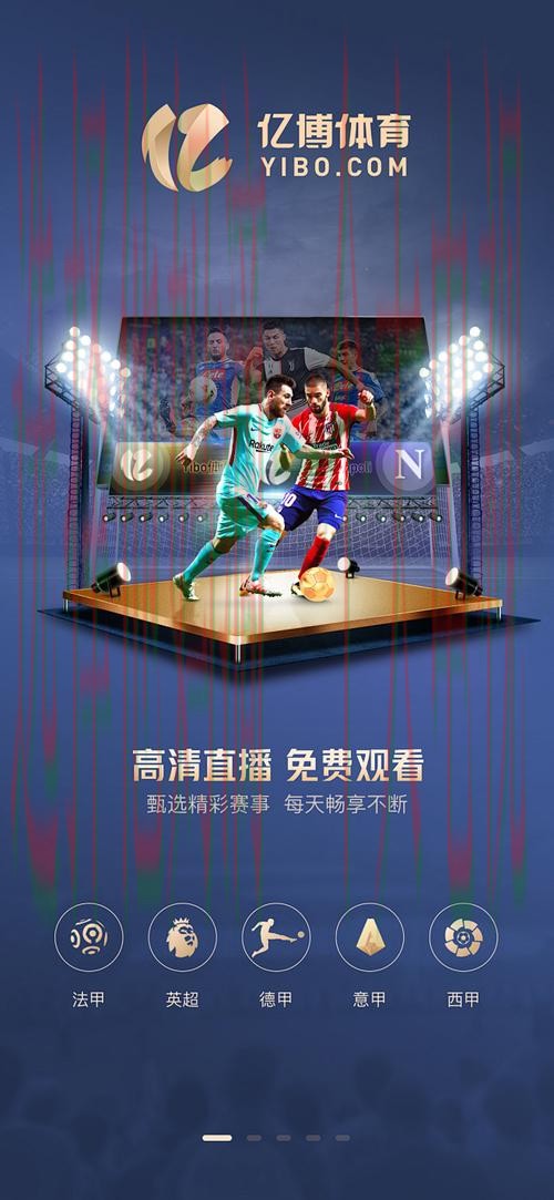 亿博体育最新官网入口介绍 亿博体育最新官网入口介绍