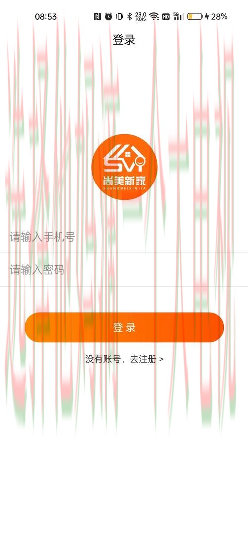 亚美最新官网登录平台入口 亚美最新官网登录平台入口