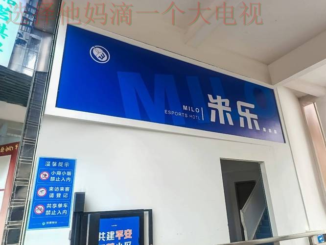 米乐最新官网入口地址查询 米乐最新官网入口地址查询