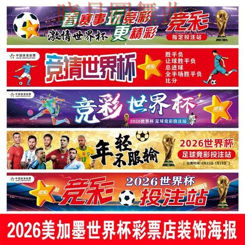 世界杯投注官网注册流程详细说明 一文看懂核心逻辑 世界杯投注官网注册流程详细说明 一文看懂核心逻辑