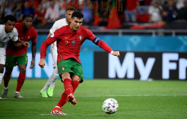 世界杯买球葡萄牙比赛怎么分析更稳