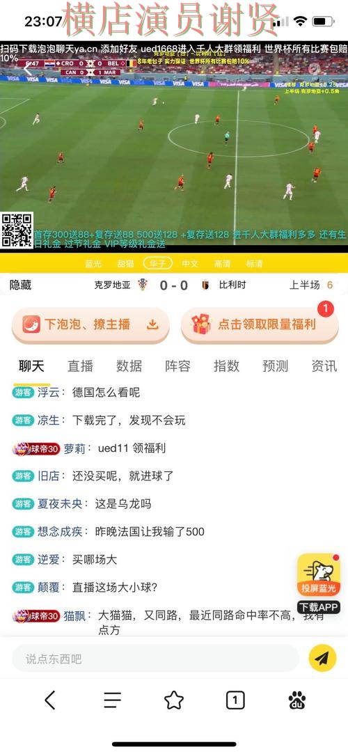 FB体育世界杯投注平台app推荐与官方下载入口