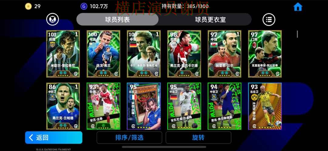 米乐世界杯竞猜app下载安装与玩法指南